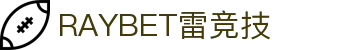 雷竞技 (RayGame)官方网站 - 全球顶级电竞赛事平台